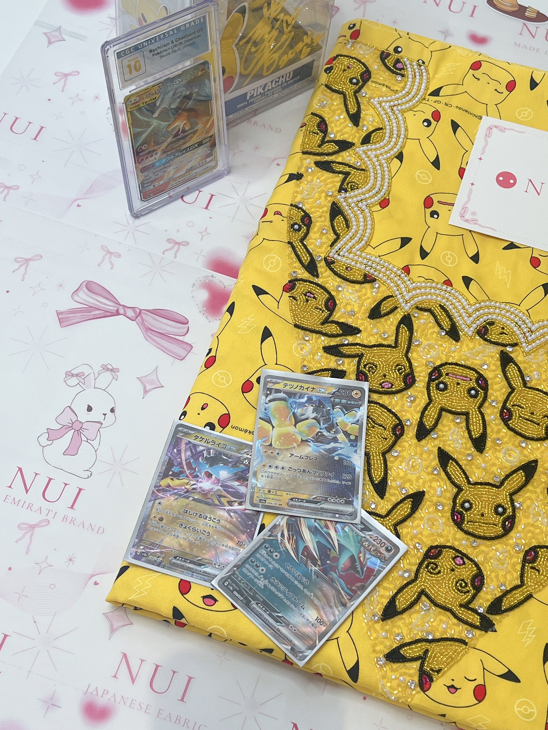 Pikachu Mukhawar